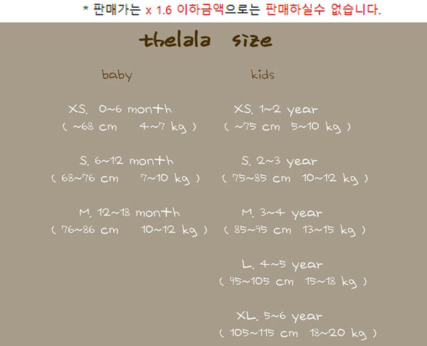 빼빼로남방
