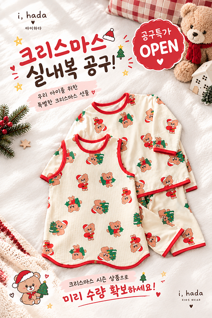 크리스마스 파자마&수면조끼