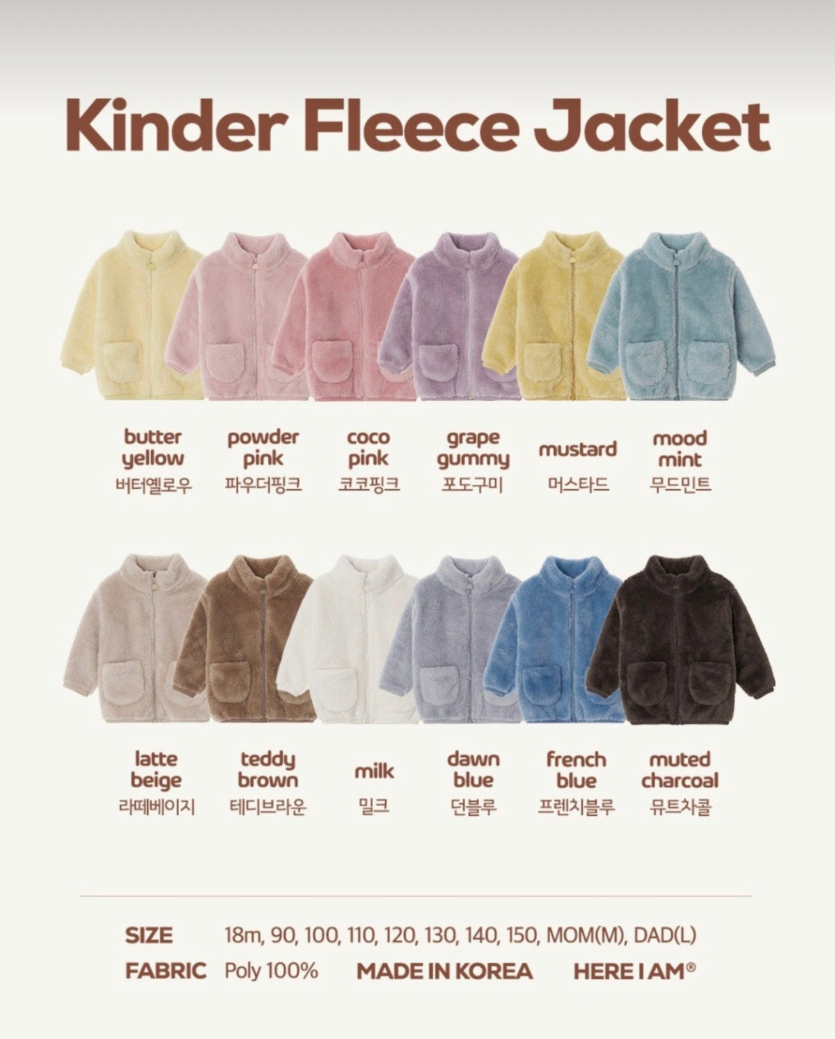 KINDER FLEECE JACKET