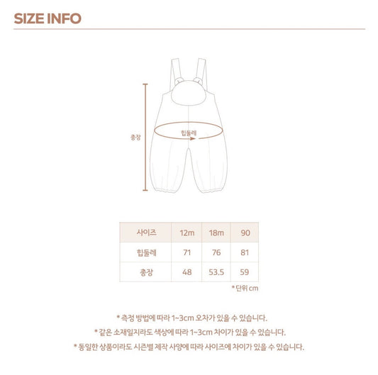 Kinder Animal Overall