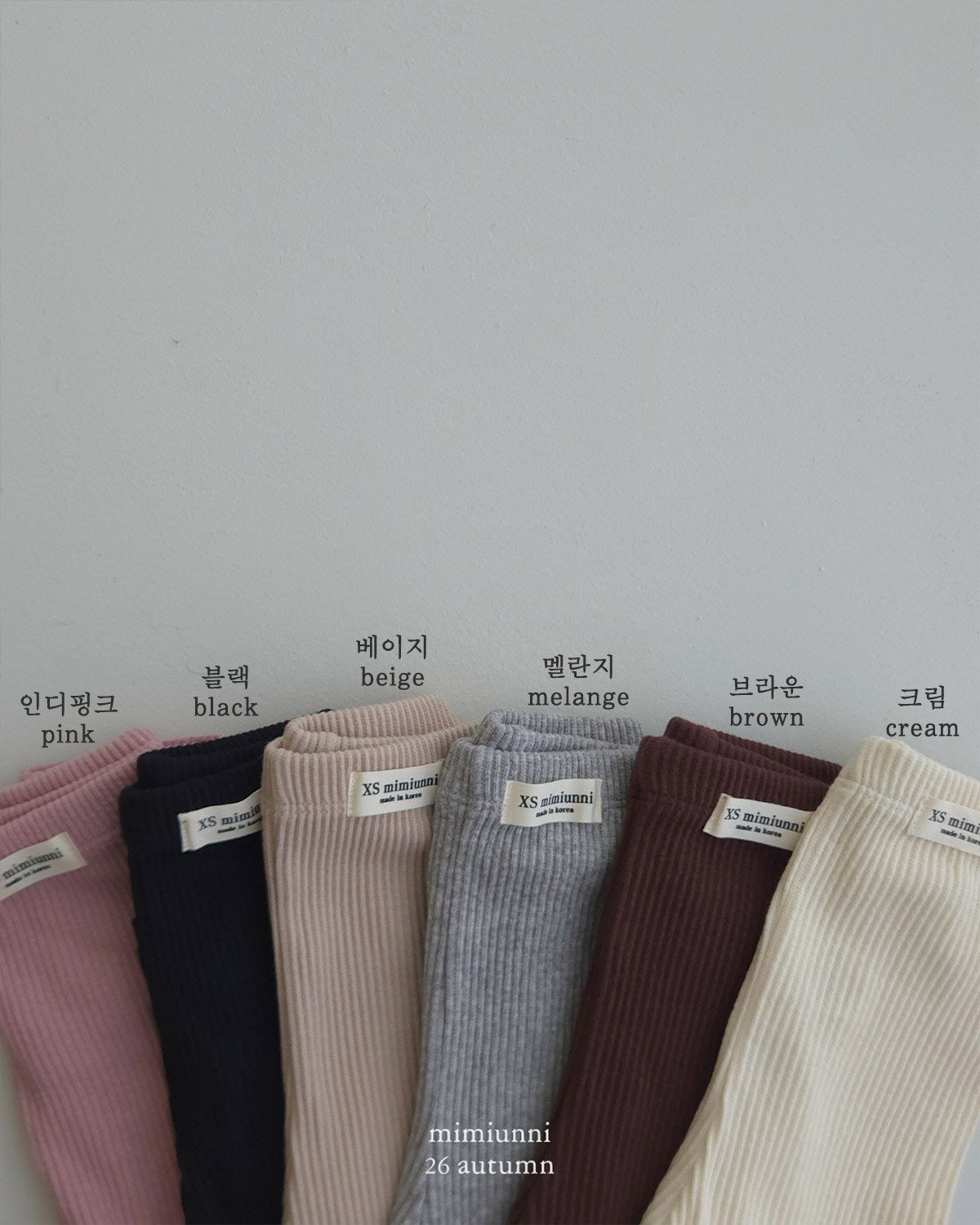 미미언니 레깅스