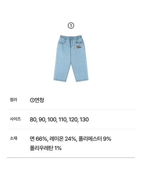 Floral Denim Pants Light Blue