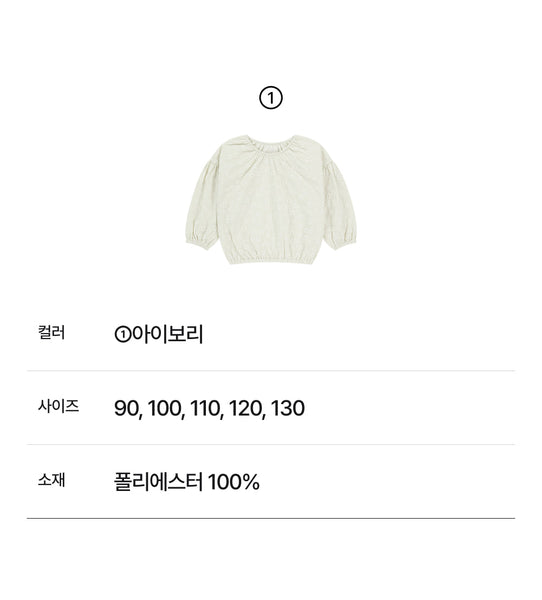 Floral Daisy Blouse Ivory