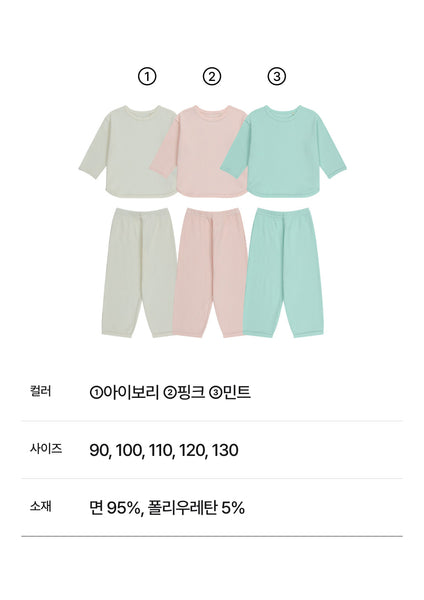 Floral Ribbed Set
