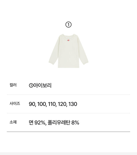 Floral Eyelet T-shirt Ivory
