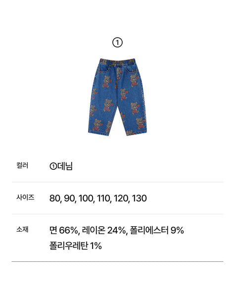 Floral Pattern Denim Pants Denim