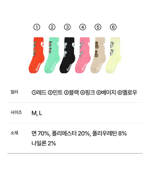 Floral Basic Socks