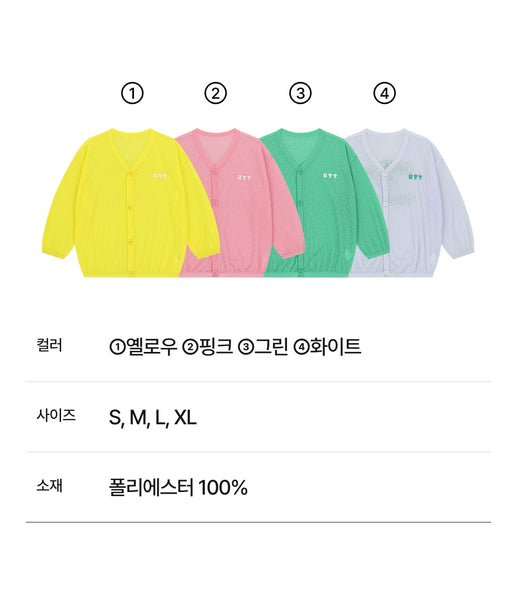 브이넥가디건