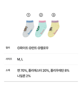스니커즈양말